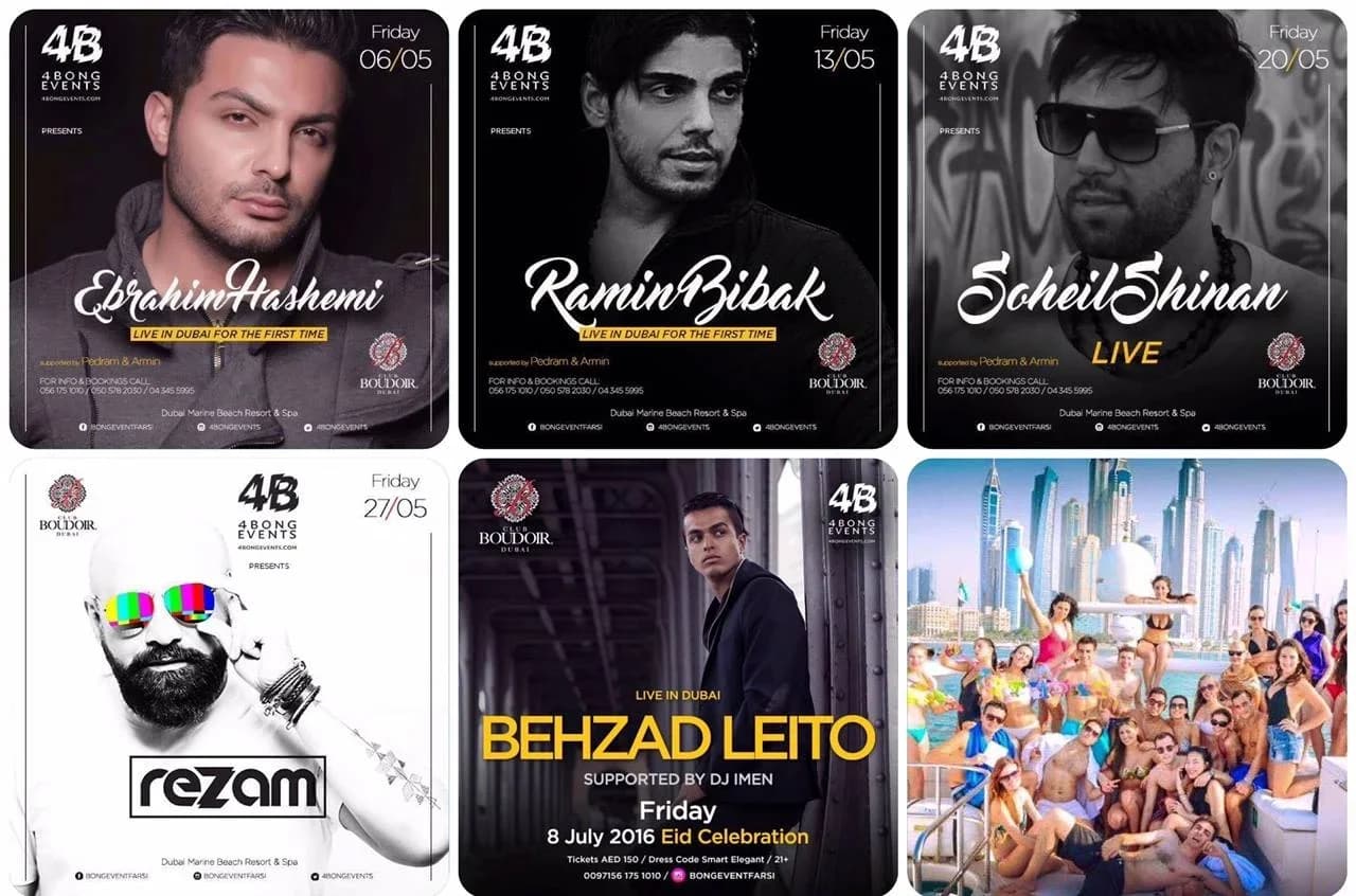 Persian Singers / DJs 6